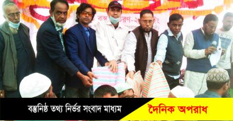 নবীগঞ্জের রাধাপুর গ্রামে ৩ শতাধিক শীতার্ত পরিবারের মধ্যে শীতবস্ত্র বিতরণ৷