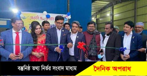 জমকালো আয়োজনের মধ্য দিয়ে পালিত হল কুষ্টিয়ায় কেএনবি’র ১০ম প্রতিষ্ঠা বার্ষিকী