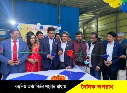 জমকালো আয়োজনের মধ্য দিয়ে পালিত হল কুষ্টিয়ায় কেএনবি’র ১০ম প্রতিষ্ঠা বার্ষিকী