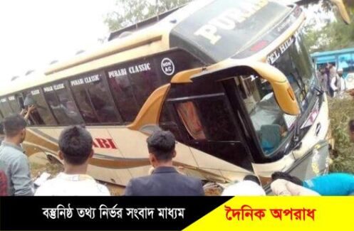 কক্সবাজারের ঈদগাঁওতে যাত্রীবাহী বাস ও সিএনজির মুখোমুখি সংঘর্ষ। নারীসহ নিহত ২