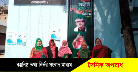 নোয়াখালী নার্সিং কলেজের ৯১জন শিক্ষার্থী করোনায় আক্রান্ত