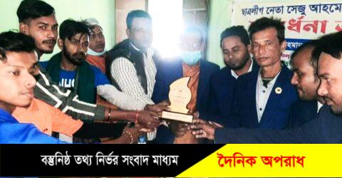 নবীগঞ্জে ছাত্রলীগ নেতা সেজু চৌধুরীর উদ্যোগে প্রেসক্লাব সভাপতি/সম্পাদককে সংবর্ধনা ও সম্মাননা স্বারক প্রদান