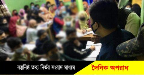 ওমিক্রন রোধে কোচিং সেন্টার ও বাণিজ্য মেলায় মোবাইল কোর্টের অভিযান।