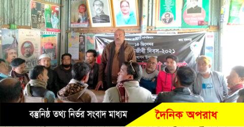 নন্দীগ্রামে যুবলীগের  প্রস্তুতি সভা অনুষ্ঠিত