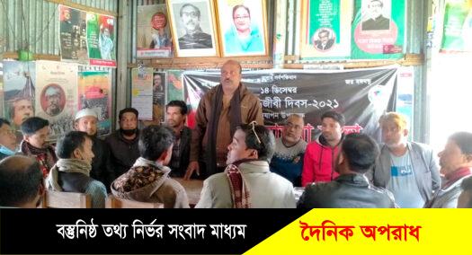 নন্দীগ্রামে যুবলীগের  প্রস্তুতি সভা অনুষ্ঠিত