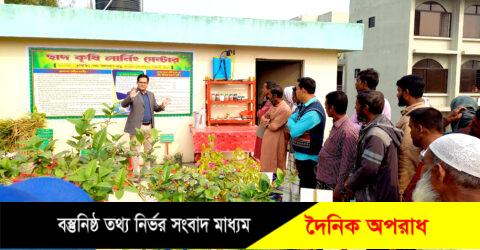 নন্দীগ্রামে দৃষ্টিনন্দন ছাদ  কৃষি লার্নিং সেন্টার