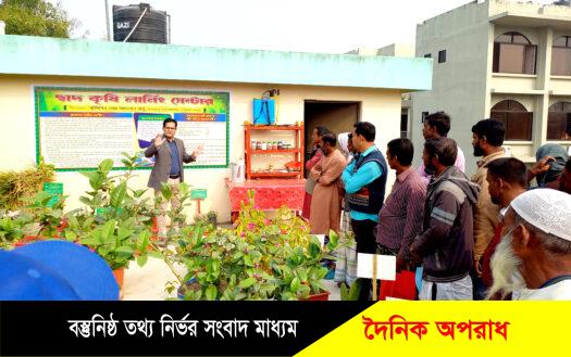 নন্দীগ্রামে দৃষ্টিনন্দন ছাদ  কৃষি লার্নিং সেন্টার