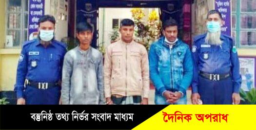 বগুড়ার নন্দীগ্রামে মাদক কারবারিসহ গ্রেপ্তার ৩