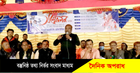 নন্দীগ্রাম উপজেলা আওয়ামী লীগের ত্রিবার্ষিক  সম্মেলন উপলক্ষে তফসিল ঘোষণা