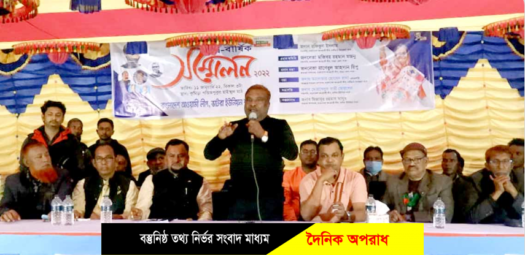 নন্দীগ্রাম উপজেলা আওয়ামী লীগের ত্রিবার্ষিক  সম্মেলন উপলক্ষে তফসিল ঘোষণা