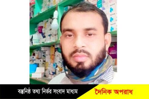 সড়ক দুর্ঘটনায় প্রাণ হারালো পল্লী চিকিৎসক রাসেল