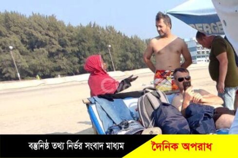 ভিক্ষুক-টোকাইদের কারণে বিব্রত কক্সবাজারের দেশি-বিদেশি  পর্যটকরা।