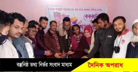 মৌলভীবাজারে দৈনিক গণমুক্তি’র ৪৯তম প্রতিষ্ঠা বার্ষিকী উদযাপিত