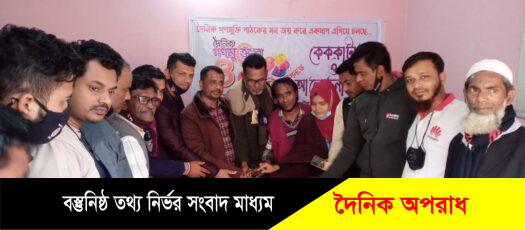 মৌলভীবাজারে দৈনিক গণমুক্তি’র ৪৯তম প্রতিষ্ঠা বার্ষিকী উদযাপিত