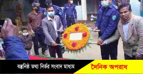 নবীগঞ্জে বীর মুক্তিযোদ্ধা নিবারন দাশ আর নেই। রাষ্ট্রীয় মর্যাদায় গার্ড অব অনার