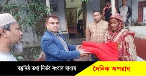 নবনির্বাচিত চেয়ারম্যান খোকনের কম্বল বিতরণ অব্যাহত