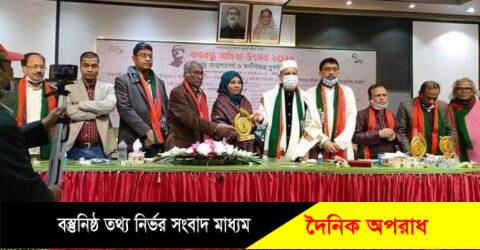 মুজিব বর্ষ এবংস্বাধীনতার সুবর্ন জয়ন্তী উপলক্ষে বঙ্গবন্ধু সাহিত্য উৎসব উদযাপন