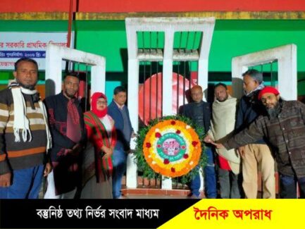 সুতাং থিয়েটারের উদ্যোগে আন্তর্জাতিক মাতৃভাষা দিবস উদযাপন