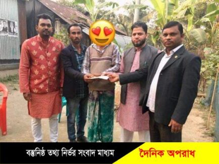 কন্যা দায়গ্রস্ত পরিবার কে প্রবাসী একতা সমাজ সেবা সংগঠনের আর্থিক অনুদান প্রদান ৷