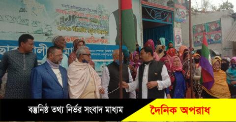 নওগাঁর আত্রাইয়ে মহিলা আওয়ামী লীগের ৫৩ তম প্রতিষ্ঠা বার্ষিকী পালিত