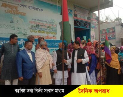 নওগাঁর আত্রাইয়ে মহিলা আওয়ামী লীগের ৫৩ তম প্রতিষ্ঠা বার্ষিকী পালিত