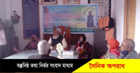 আত্রাই 2নং ভোঁপাড়া ইউপি’র চেয়ারম্যনের দায়িত্ব গ্রহন