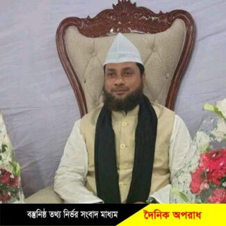 ছিপাতলী মাদ্রাসার অধ্যক্ষ আবুল ফরাহ মোঃ ফরিদ উদ্দিন ইসলামী আরবি বিশ্ববিদ্যালয় ঢাকার সিন্ডিকেট সদস্য মনোনীত