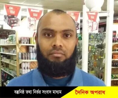 আফ্রিকায় সন্ত্রাসীদের গুলিতে সেনবাগের রেমিটেন্স যোদ্ধা  নিহত।