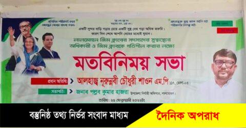 সুস্থ থাকতে হলে সকলকে নিয়মিত ব্যায়াম করা উচিত – এমপি শাওন