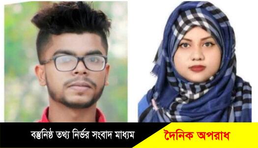 মুন্সিগঞ্জে স্বেচ্ছাসেবী সংগঠন “স্বপ্ন পূরণ ফাউন্ডেশন এর ২৩ সদস্য বিশিষ্ট কমিটি গঠন।