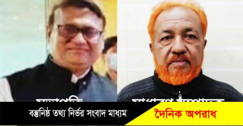 বিএফএ কুষ্টিয়া জেলা ইউনিটের নির্বাচনে সভাপতি অজয় সুরেকা ও সাধারণ সম্পাদক আক্কাস আলী নির্বাচিত