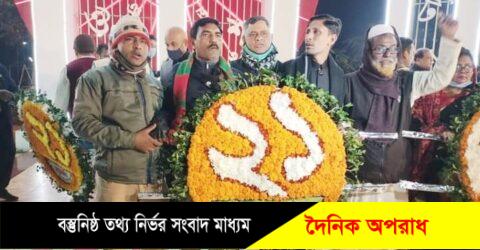 একুশের প্রথম প্রহরে কুষ্টিয়া জেলা জাতীয় শ্রমিক লীগের শ্রদ্ধাঞ্জলি অর্পণ