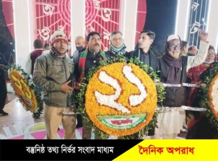 একুশের প্রথম প্রহরে কুষ্টিয়া জেলা জাতীয় শ্রমিক লীগের শ্রদ্ধাঞ্জলি অর্পণ