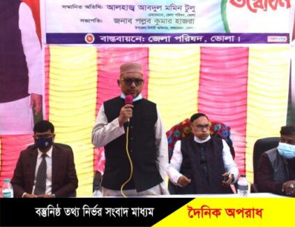 দেশের উন্নয়নে বঙ্গবন্ধু কন্যা শেখ হাসিনার বিকল্প নেই:এমপি শাওন