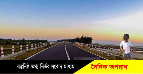 পাল্টে যাচ্ছে কক্সবাজার মেরিন ড্রাইভ। পর্যটকদের জন্য থাকছে আধুনিক সব সুযোগ সুবিধা।