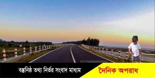 পাল্টে যাচ্ছে কক্সবাজার মেরিন ড্রাইভ। পর্যটকদের জন্য থাকছে আধুনিক সব সুযোগ সুবিধা।