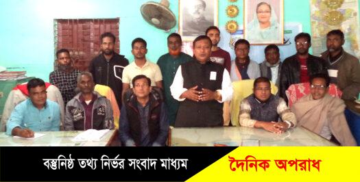 নন্দীগ্রামে উপজেলা কৃষক লীগের বর্ধিত সভা অনুষ্ঠিত