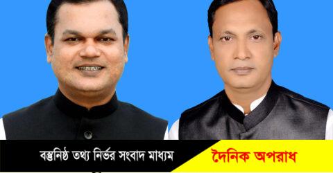 নন্দীগ্রাম উপজেলা আওয়ামী লীগের ত্রিবার্ষিক সম্মেলন অনুষ্ঠিত