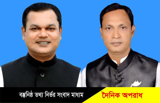 নন্দীগ্রাম উপজেলা আওয়ামী লীগের ত্রিবার্ষিক সম্মেলন অনুষ্ঠিত