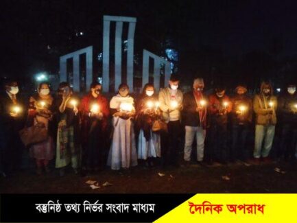 বঙ্গবন্ধু সাংস্কৃতিক জোট নওগাঁ জেলা শাখার ভাষা শহীদের প্রতি শ্রদ্ধা জানিয়ে প্রদীব প্রজ্বলন