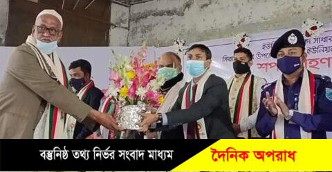 মুন্সীগঞ্জে বিজয়ের ইতিহাস জৈনসার,পঞ্চম বারের চেয়ারম্যান রফিকুল ইসলাম দুদু শপথ গ্রহণ।