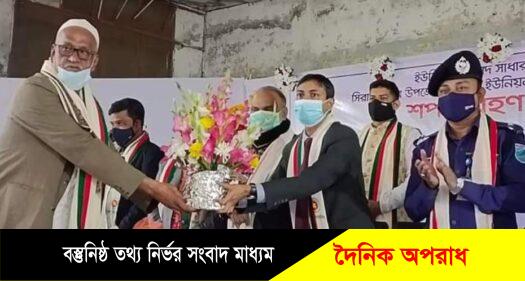 মুন্সীগঞ্জে বিজয়ের ইতিহাস জৈনসার,পঞ্চম বারের চেয়ারম্যান রফিকুল ইসলাম দুদু শপথ গ্রহণ।