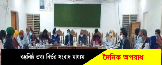 মুন্সীগঞ্জের সিরাজদিখানে মাসিক আইন-শৃঙ্খলা ও আন্তর্জাতিক মাতৃভাষা দিবস প্রস্তুতি সভা অনুষ্ঠিত