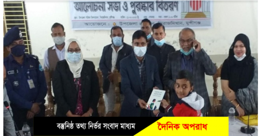 সিরাজদিখানে নানা আয়োজনের মধ্য দিয়ে শহীদ দিবস ও আন্তর্র্জাতিক মাতৃভাষা দিবস  পালিত হলো