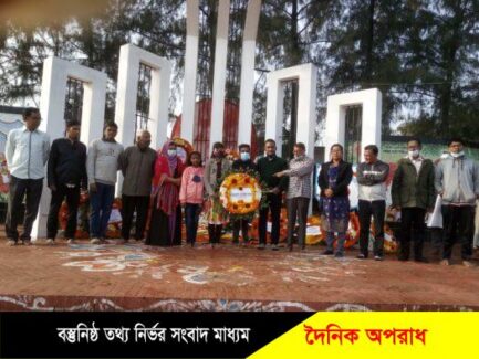 কলাপাড়া-মহিপুরে মহান শহীদ দিবস ও আন্তর্জাতিক মাতৃভাষা দিবস পালিত ॥