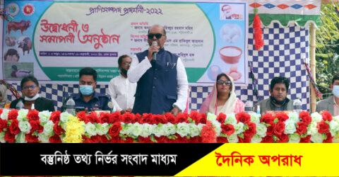 কলাপাড়ায় প্রাণিসম্পদ দপ্তর ও ভেটেরেনারি হাসপাতালের উদ্যোগে প্রদর্শনী মেলা অনুষ্ঠিত ॥