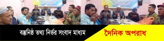 মহিপুর ইসুফপুর মাদ্রাসার সুপারের সুস্থতা কামনায় দোয়া-মোনাজাত অনুষ্ঠিত ॥