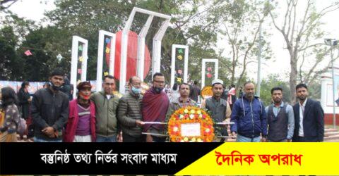 মৌলভীবাজার অনলাইন প্রেসক্লাব‘র র‌্যালী ও ভাষা শহিদদের প্রতি শ্রদ্ধাঞ্জালী