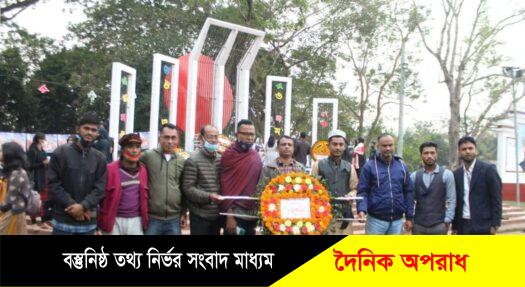 মৌলভীবাজার অনলাইন প্রেসক্লাব‘র র‌্যালী ও ভাষা শহিদদের প্রতি শ্রদ্ধাঞ্জালী