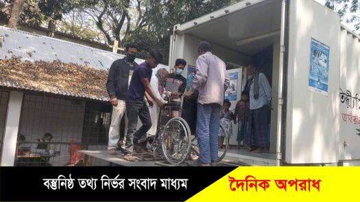 সেনবাগে বিনামূল্যে মোবাইল থেরাপিভ্যান ক্যাম্পেইন  অনুষ্ঠিত